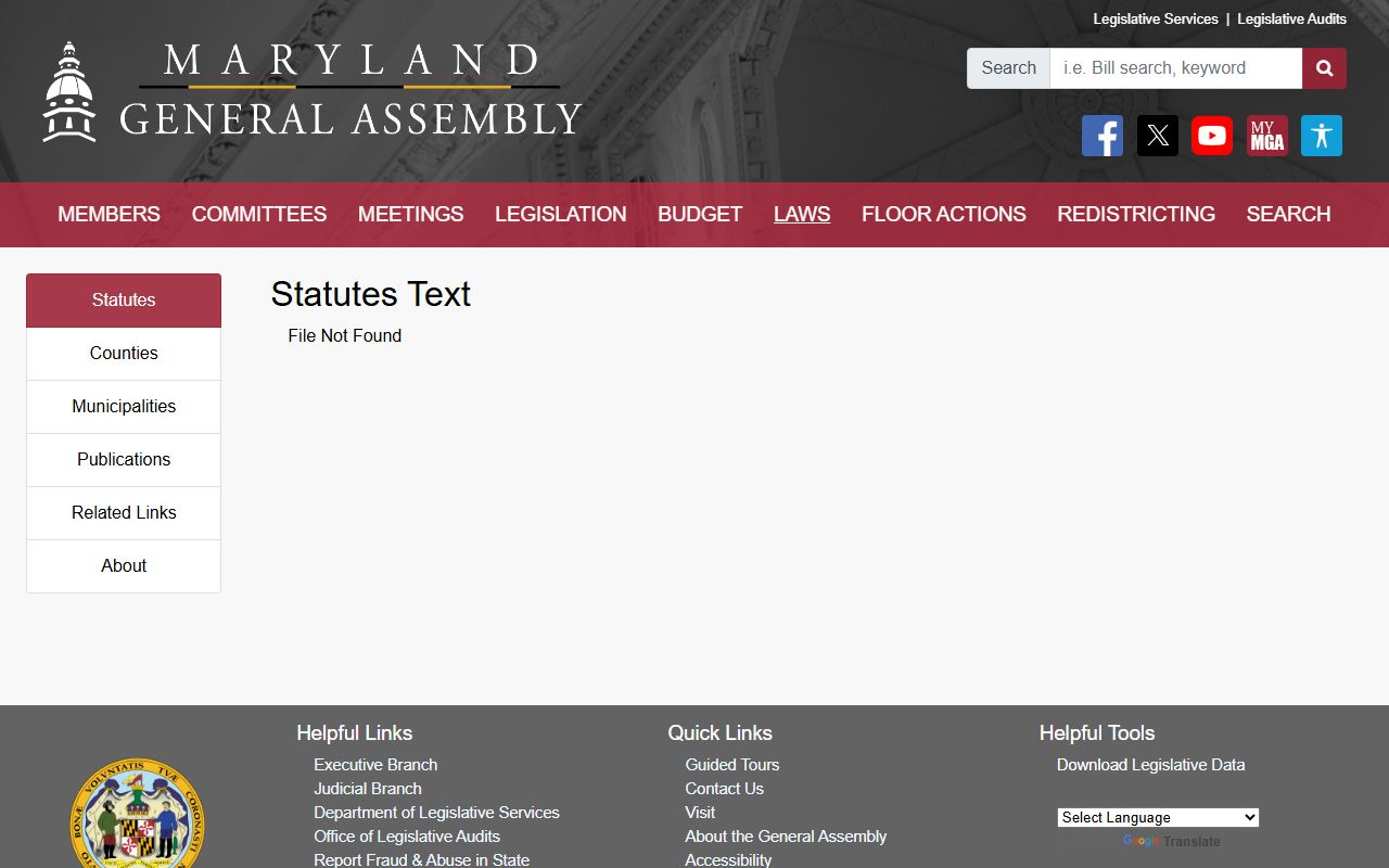 Howard County public records Maryland PIA inspection rights General Provisions Section 4-201